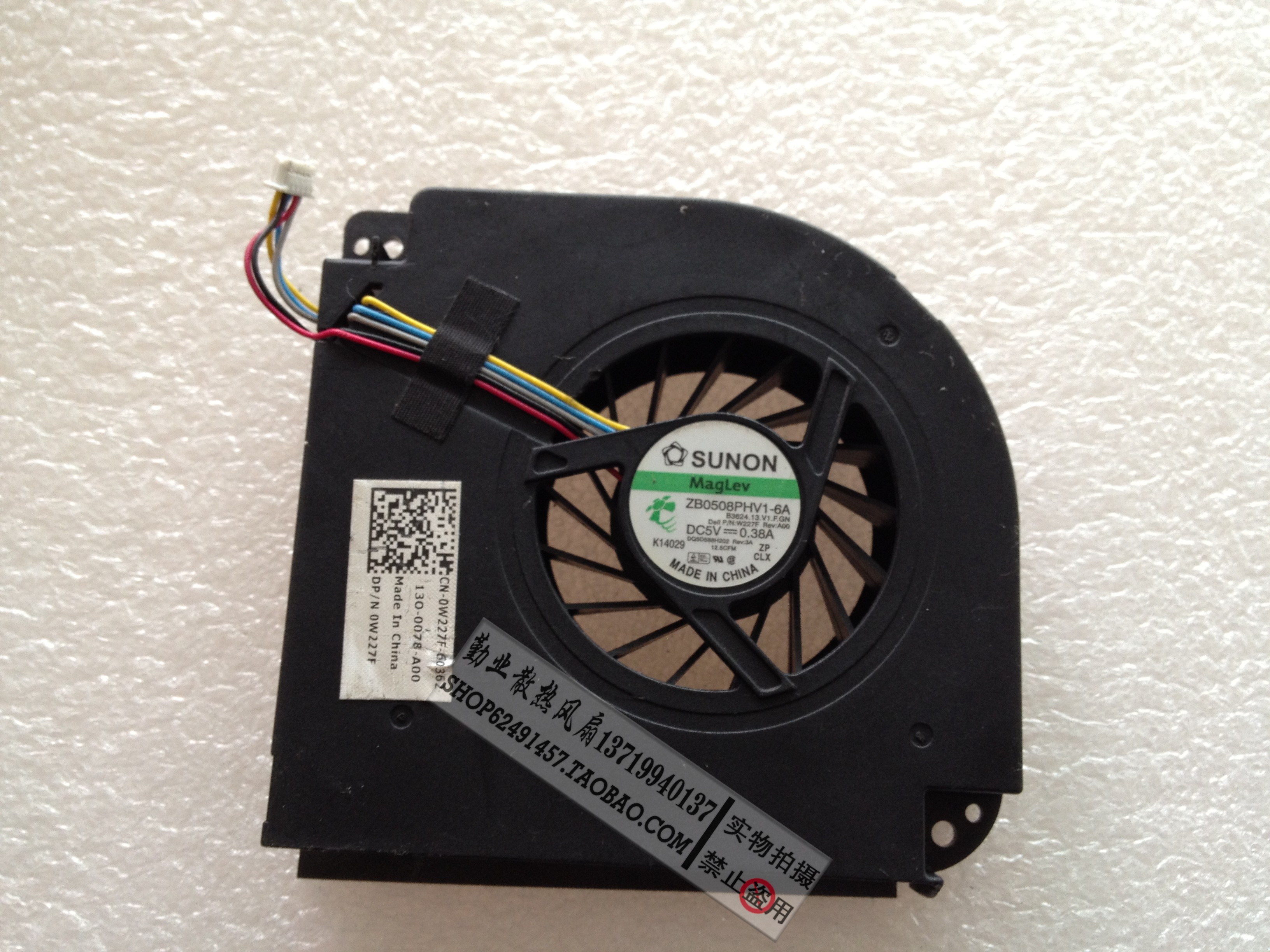 全新原装 DELL/戴尔 M6400 M6500 M6600 CPU 风扇 W227F风扇