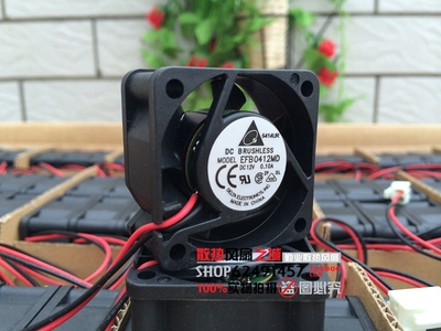 原装台达 4cm/4厘米 交换机静音风扇 4020 12V 0.10A EFB0412MD