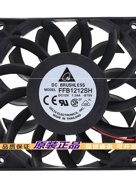 台达 FFB1212SH 12025 12V 1.24A 12CM 暴力 大风量 机箱散热风扇
