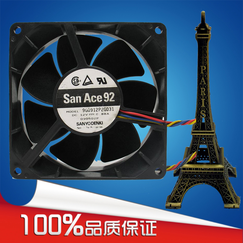 三洋 9032 12V 0.88A 9cm 4线pwm温控 暴力机箱风扇 9G0912P2G031