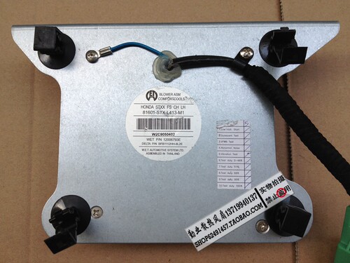 原装服务器 81601-STX-L413-M1 P/N 12006793E BFB1112HH-8L2E