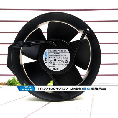 原装ebm W2E143-AB09-01/AB09-06/AA09-01/AA09-25 17CM风扇