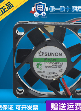 SUNON/建准 5V 0.7W KDE0504PFV2 4cm 4010悬磁浮充电器静音风扇