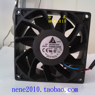 Delta/台达 9厘米9cm 服务器散热风扇 9038 12v 2.28A TFB0912UHE