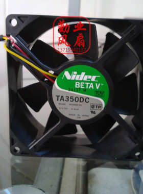 日本Nidec 9厘米大风量风扇 9038 12V 0.64A 双滚珠 M34650-33
