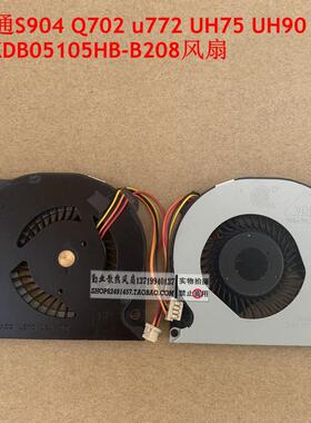 富士通S904 Q702 u772 UH75 UH90 CH55 KDB05105HB-B208 S935风扇