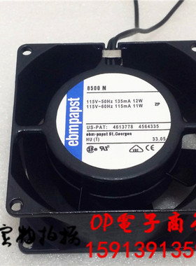 德国PAPST 8038 8CM 115V 12W TYP8500N 全金属 耐高温风扇