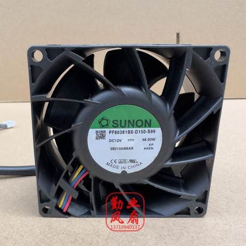 建准SUNON 8038 8CM 12V 48W 大风量暴力风扇PF80381BX-D1150-S99