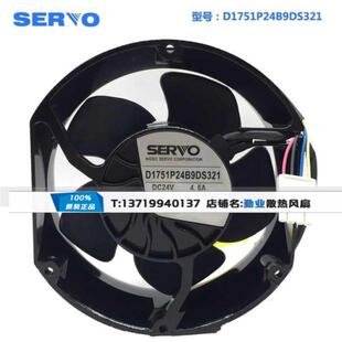 原装日本SERVO D1751P24B9DS321 DC24V 4.6A大风量变频器散热风扇