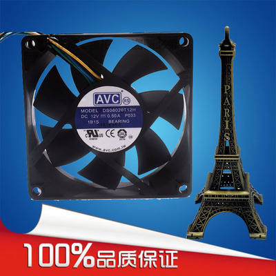 台湾AVC DS08020T12H 12V 0.50A 8CM 8020 四线PWM 温控 散热风扇