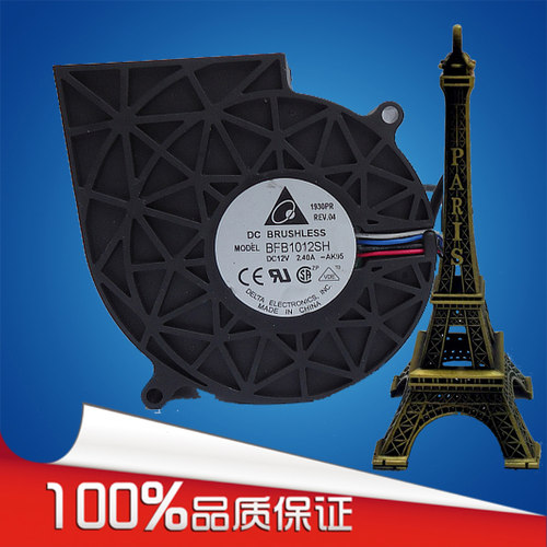 原装台达9.5厘米四线可调速增压鼓风 BFB1012SH 12V 2.40A