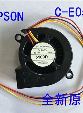 全新原装爱普生EB-W42+/U42+/S400/S140/X400投影机风扇C-E05C