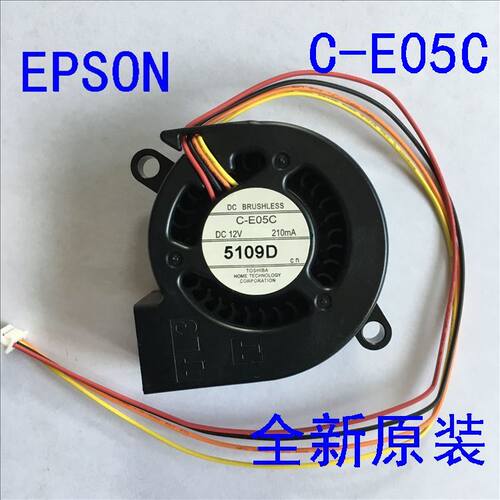全新原装爱普生EB-W42+/U42+/S400/S140/X400投影机风扇C-E05C