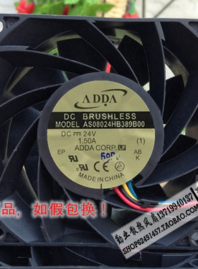 原装ADDA协禧AS08024HB389B00 24V 1.5A 8038 4线PWM变频器风扇