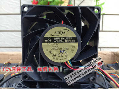 原装ADDA协禧AS08024HB389B00 24V 1.5A 8038 4线PWM变频器风扇
