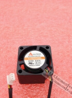 元山 Y.S.TECH 2.5CM 2515 5V 0.07A FD052515MB 笔记本风扇