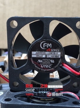 4510 4.5CM/厘米 12V 80mA 双滚珠风扇 AE4510L-12M2B-2