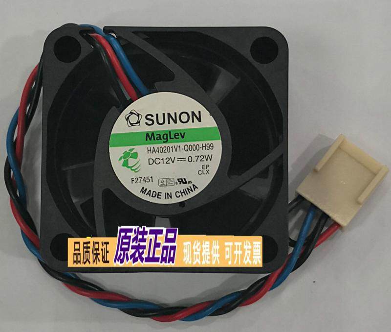 HA40201V1-Q000-H99 建准SUNON 4020 12V 0.72W 4CM/厘米静音风扇