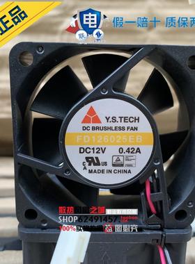 全新 YEN SUN/元山 FD126025EB 6025 6cm 12V 0.42A 双滚珠风扇