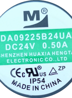 DA06025B24UA/HA DZ06038B24MA 24V 08025 05020 09225 09232风扇