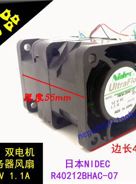 NIDEC 4056 12V 1.1A 4CM高转速暴力增压风扇 R40W12BHAC
