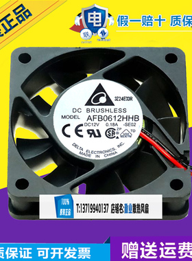 台达AFB0612VHB/HHB/HB 12V 0.24A 0.18A 0.15A 6015 6CM散热风扇