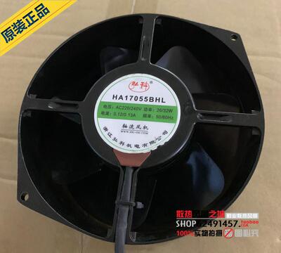 全新弘科HA17055BHL铝壳220V 全金属 耐高温172MM 变频器风扇