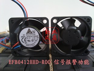 12V 交换机 4020 ROO EFB0412HHD 台达 台湾 4CM1U服务器风扇