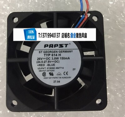 德国ebmpapst TYP 614H 26V 3.8W /24V3.5W 6025 变频风扇