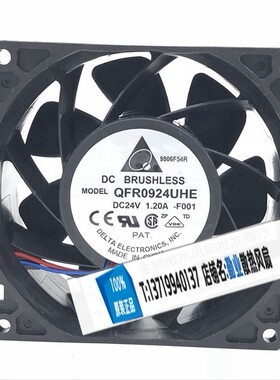 台达DELTA 9238 9038 24V 1.2A QFR0924UHE 变频器风扇 电源风扇