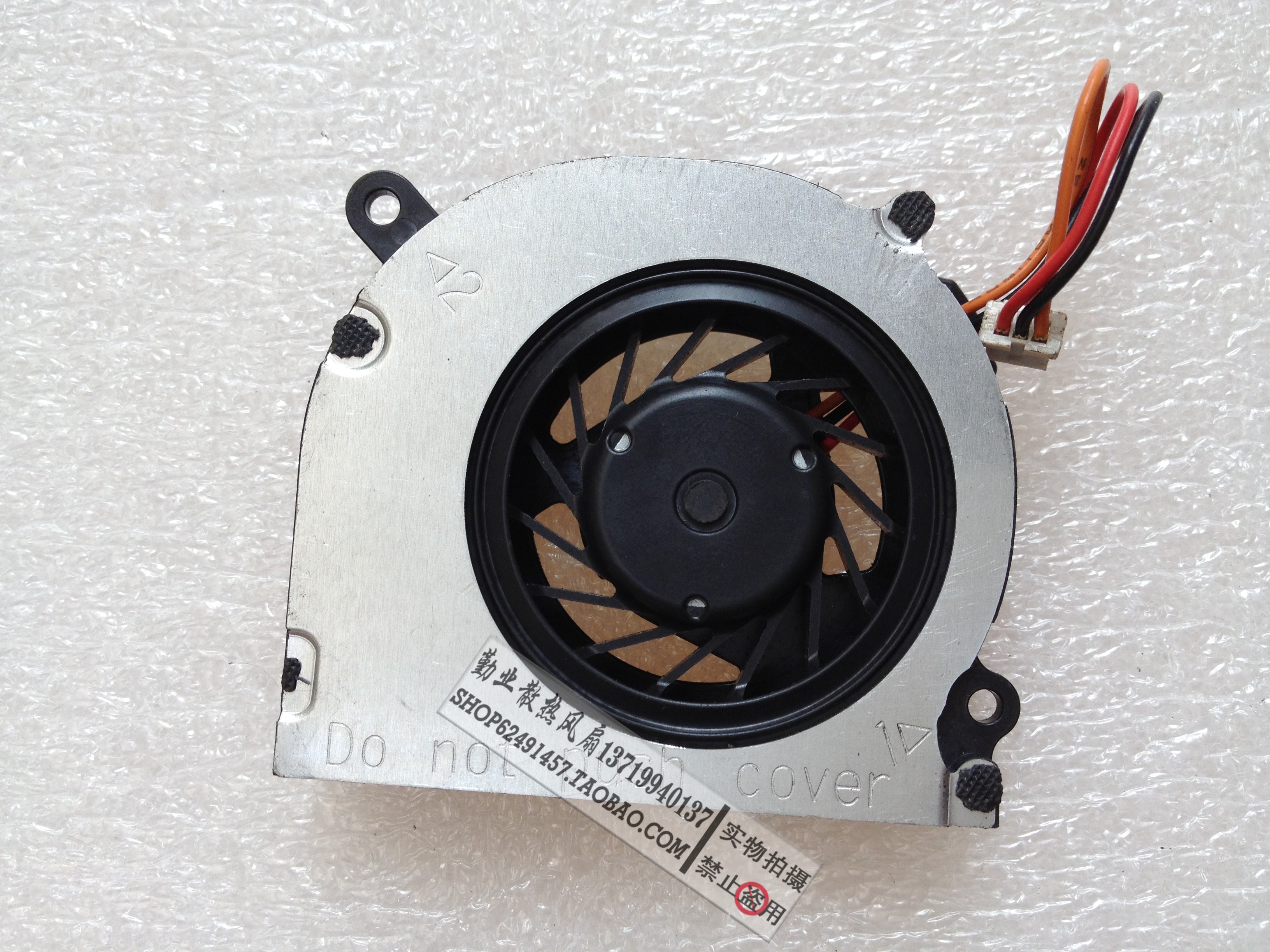 全新原装富士通P8010 P8020 P8110 P770风扇 MCF-S5045AM05保1年