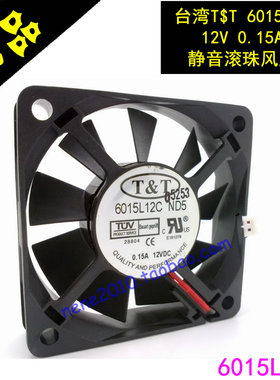 台湾 6CM6厘米风扇 6015L12C 机箱静音电脑CPU散热风扇