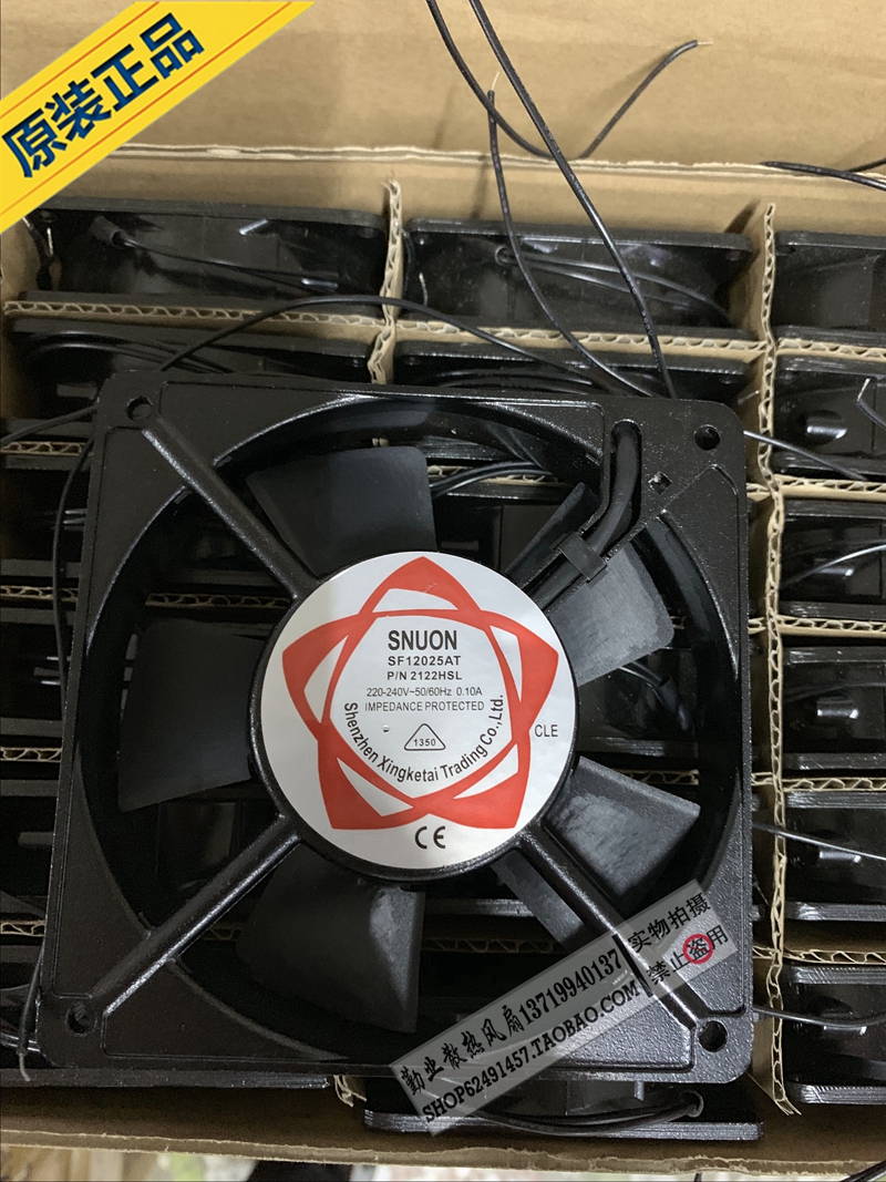 建准12CM12025 220V交流风机SF12025AT2122HSL机箱机柜散热风扇