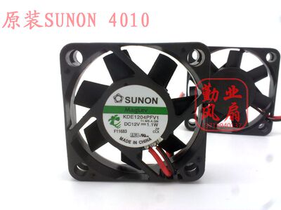 全新 建准SUNON  4010 4CM磁悬浮风扇 12V 1.1W KDE1204PFV1