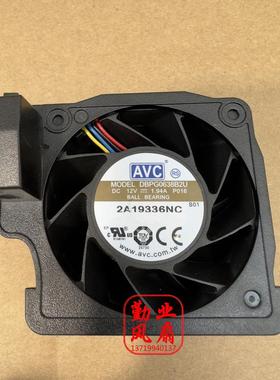 联想Think system SR590散热片 01KP655风扇 01KR062