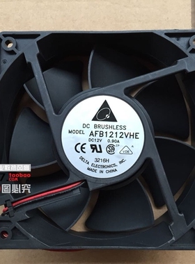 正品台达 AFB1212VHE 12038 12V 0.90A 12厘米 大风量双滚珠风扇