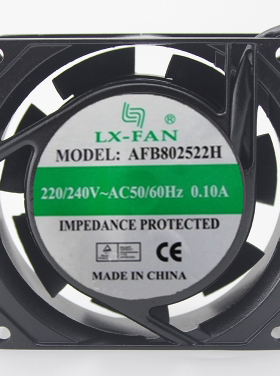 全新LX-FAN AFB802522H 8025 220V 8CM电柜机柜变频器散热风扇