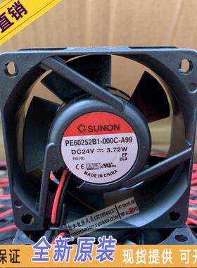 全新SUNON建准 6025 24V 3.72W 变频器风扇 PE60252B1-000C-A