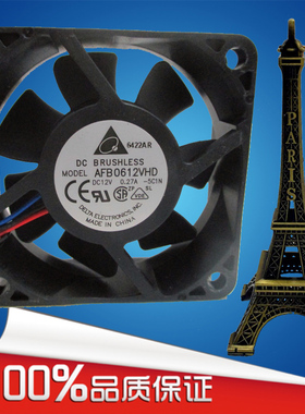 台达 AFB0612VHD 6CM 6020 12V 0.27A 机箱风扇 电脑风扇 CPU风扇