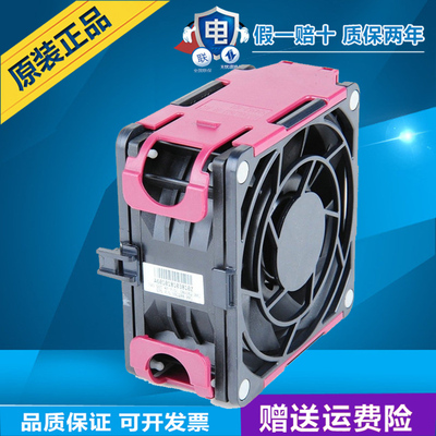 惠普DL580G7 PFC0912DE 风扇584562-001/615641-001/492120-002