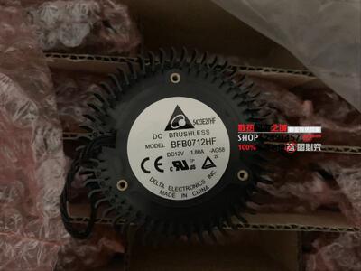 GTX460 480 580 GTX680 670 台达显卡风扇BFB0712HF 涡轮风扇