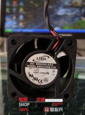原装ADDA风扇AD0424MB-C50 4020 24V 0.07A 两线 黑色插针