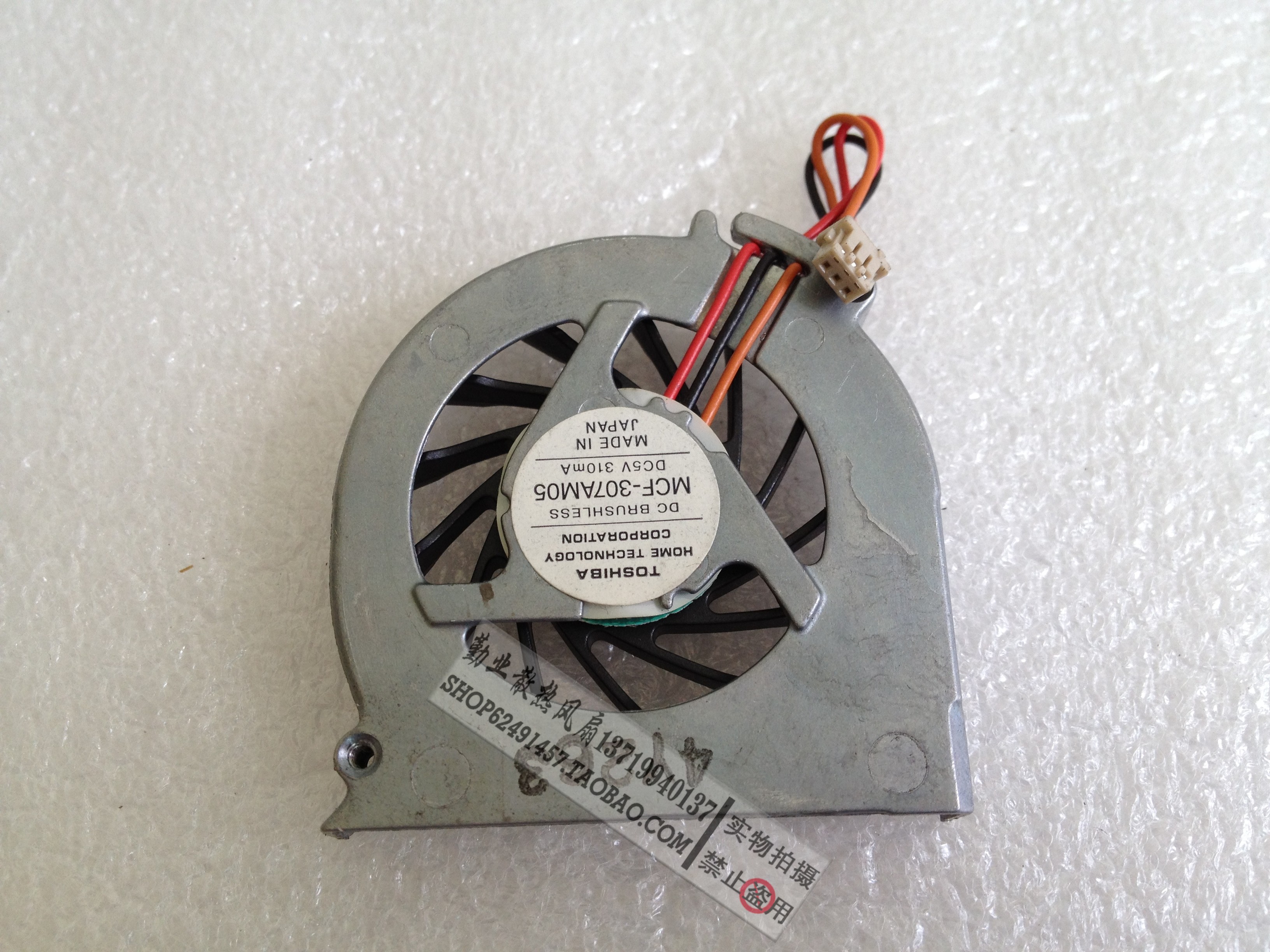 Fujitsu/富士通 S2020/P7010/P1510 S6010 S6120 S7011风扇