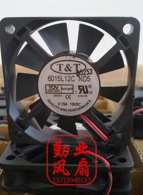 T&T 6015 6CM CUP风扇 机箱电源风扇12V 0.15A 6015L12C 超静音