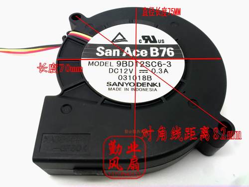 三洋SANYO 7020鼓风机涡轮风扇 12V 0.3A 9BD12SC6-3 大风量风扇