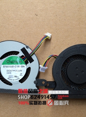 建准SUNON EFB50060S1-C190-S9A 笔记本风扇DC5V 2.25W