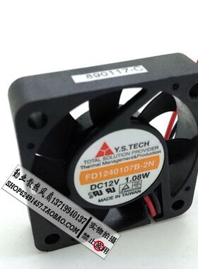 元山Y.S.TECH 4CM/厘米 4010风扇 12V 1.08W FD1240107B-2N