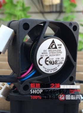 全新原装台达 4CM 1U交换机风扇 4020 12V 0.18A EFB0412VHD-F00