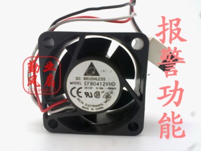 交换机服务器风扇4020