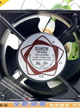 全新建准SUNON DP300A P/N3123XSL HBL HSL XBL 12038 AC380风扇